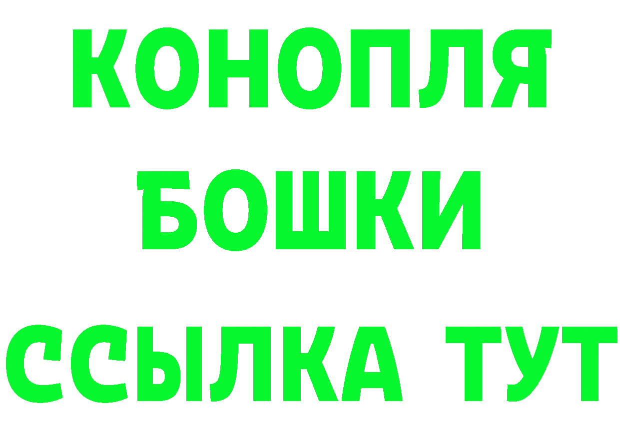 Кетамин ketamine зеркало darknet mega Багратионовск